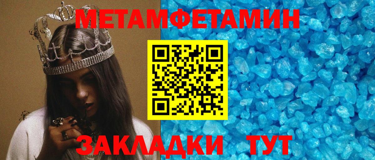 АМФ  Вход с VPN  Ногинск  KRAKEN ТОР  Amphetamine VHQ 