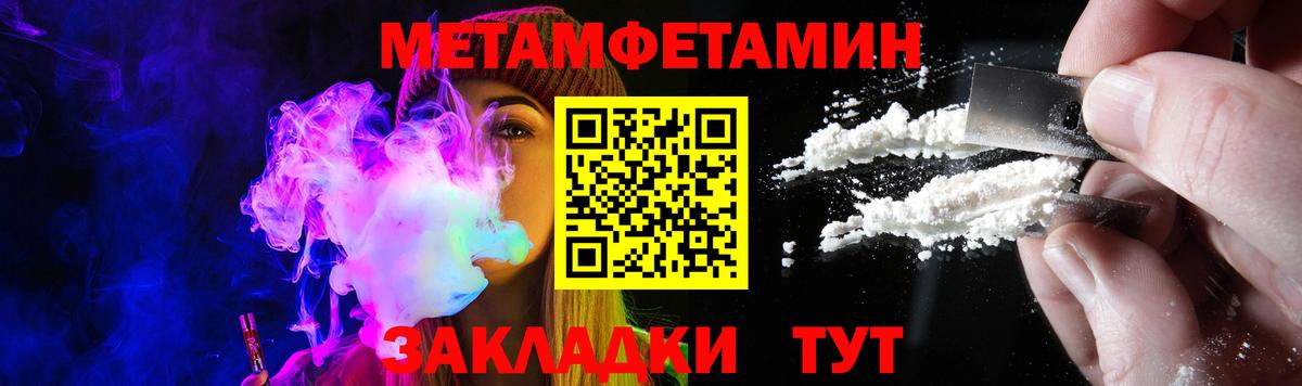 АМФ 97% Ногинск