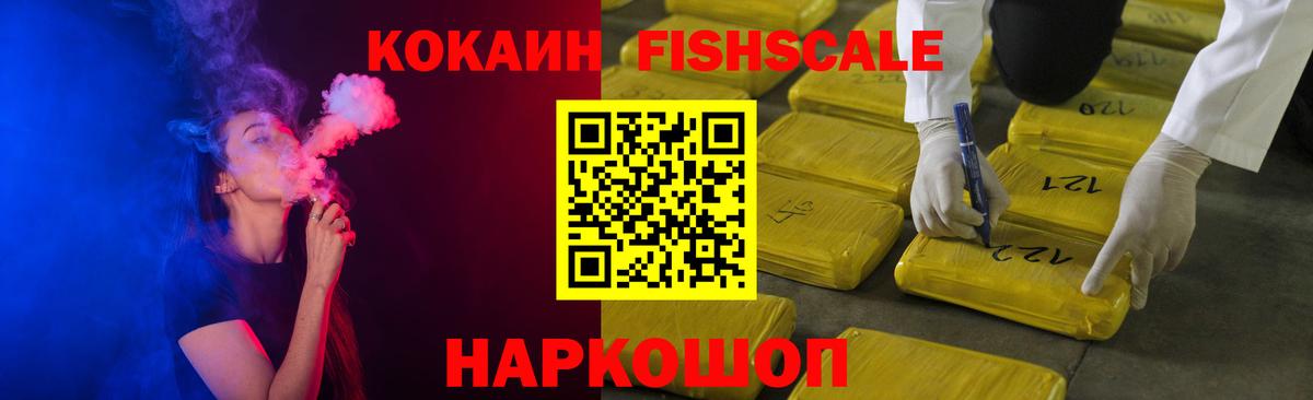Галлюциногенные грибы Ногинск