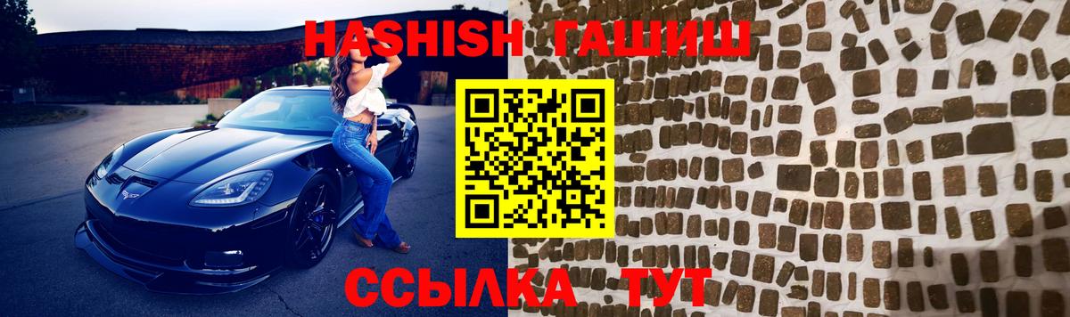 ГАШ Изолятор Ногинск