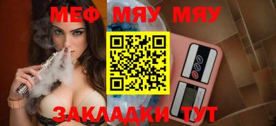 мефедрон мука Будённовск