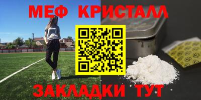 мефедрон мука Будённовск