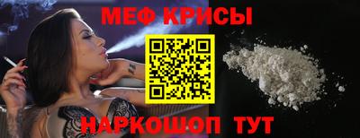 бутик Северобайкальск