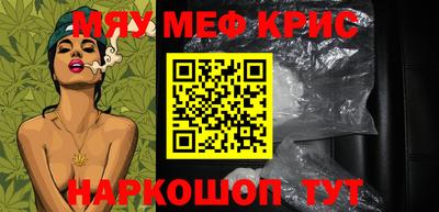 мефедрон мука Будённовск