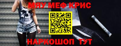 мефедрон мука Будённовск