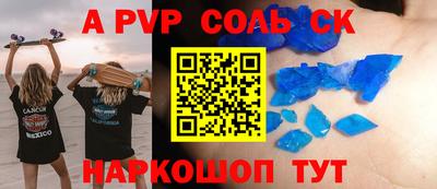 мефедрон мука Будённовск