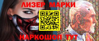 PSILOCYBIN Севастополь