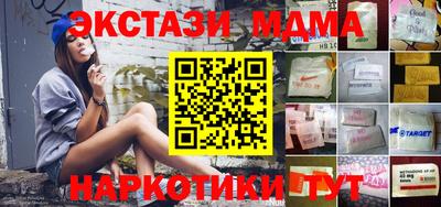 мефедрон мука Будённовск