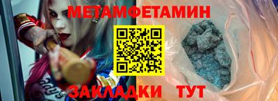 мефедрон мука Будённовск