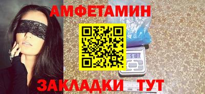 мефедрон мука Будённовск
