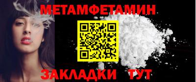 мефедрон мука Будённовск