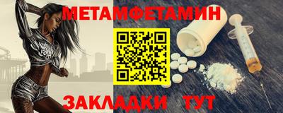 дживик Бугуруслан