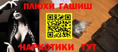 каннабис Бузулук