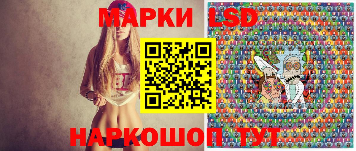 Наркотические марки  дарнет шоп  Марки N-bome 1,5мг  Ногинск  Марки N-bome 1,5мг  Вход с VPN 