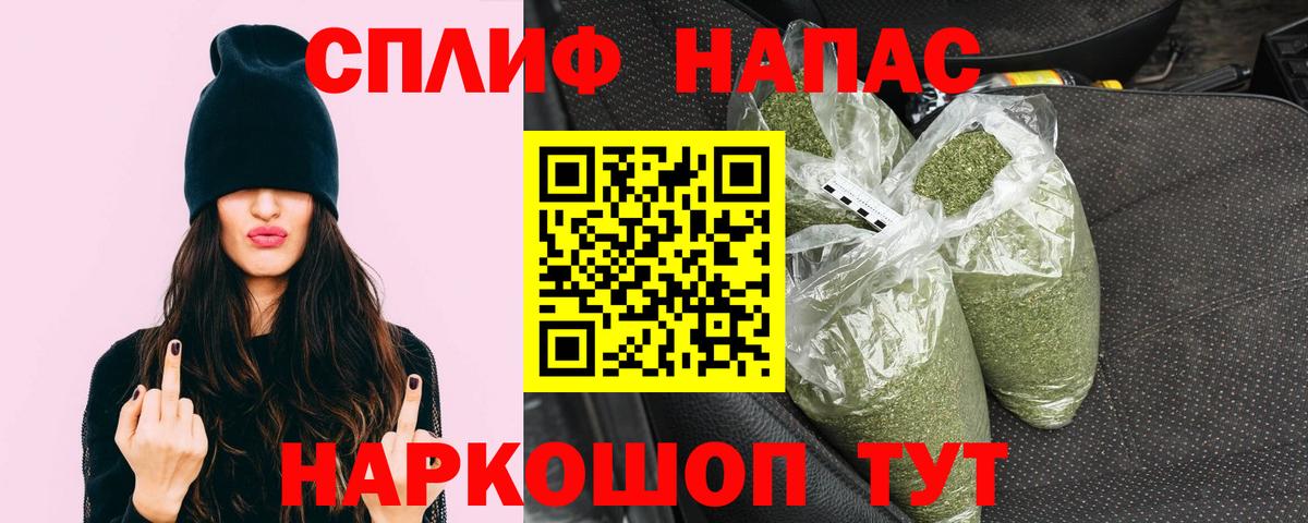 Канабис конопля Ногинск